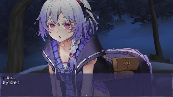 触尾少女冷狐版1.2安卓版下载缩略图