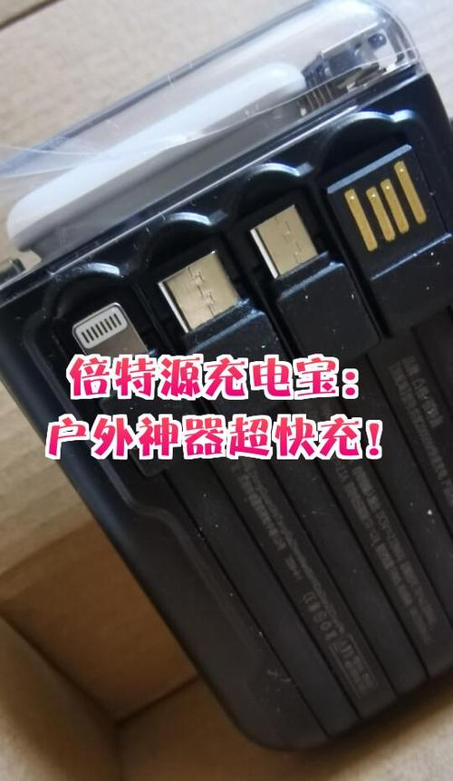 小天才z11一边充电一边玩