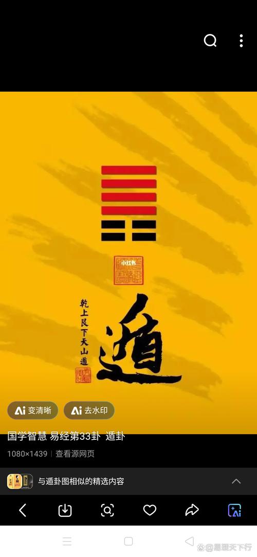 京东没发货前怎么退货