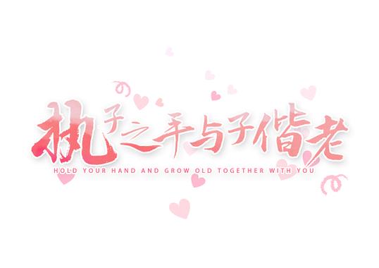 婚礼100婚宴网缩略图