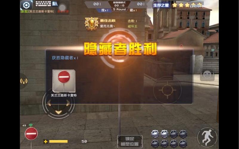 全民枪战bug躲猫猫缩略图