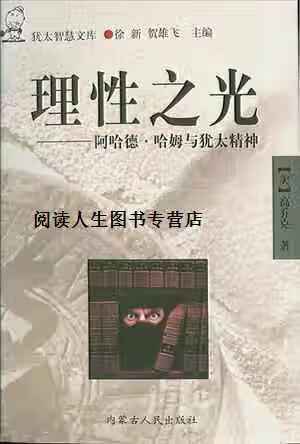 理性主义兴起的标志