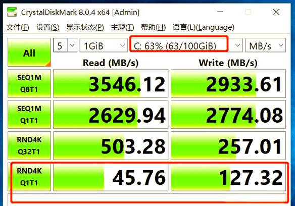 怎样检测硬盘好坏图标