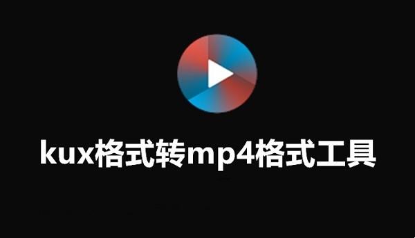 优酷怎么下载mp4格式视频缩略图