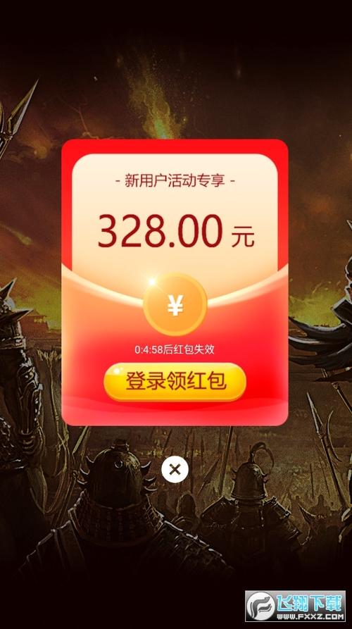 古云传奇红包版下载缩略图