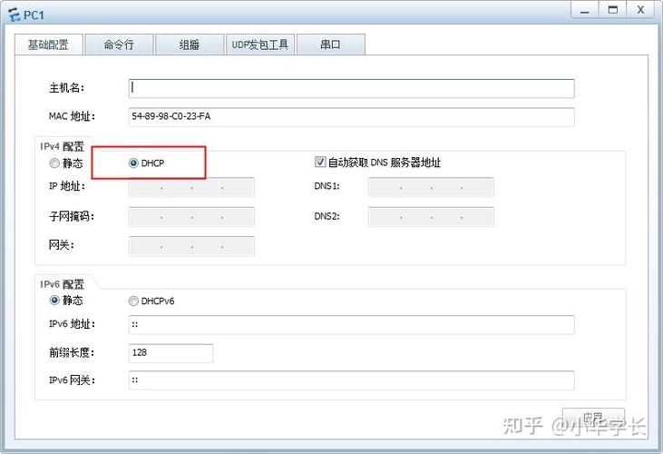 外网打不开怎样解决