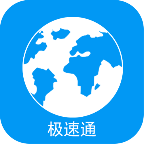 P2P网络加速游戏截图