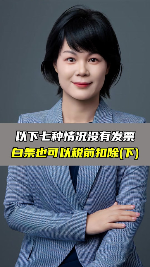 京东白条不实名认证可以吗缩略图