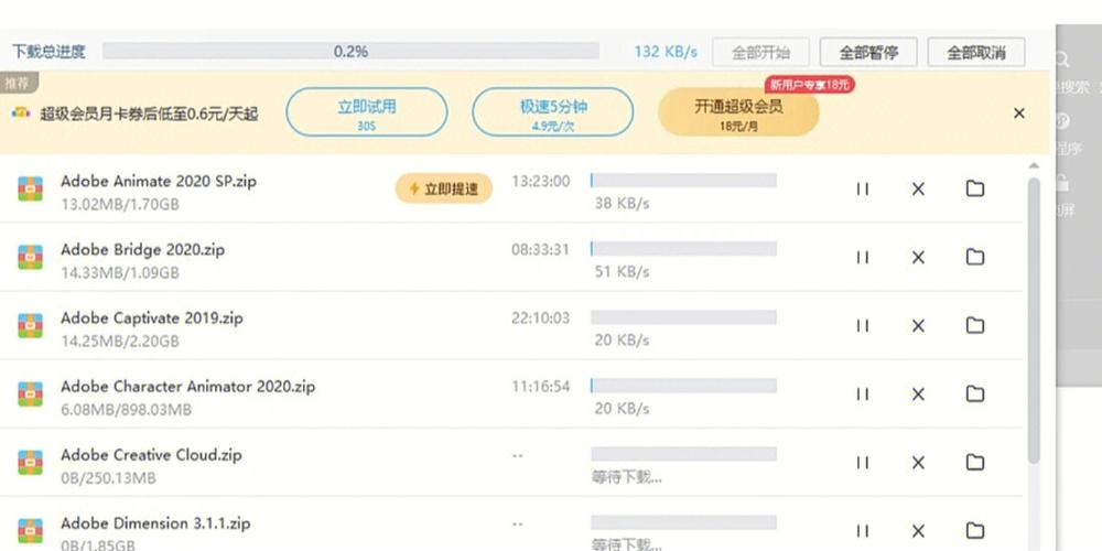 百度网盘svip上传速度慢游戏截图