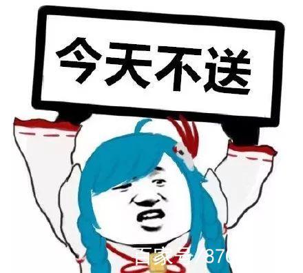 打王者摔手机表情包图标