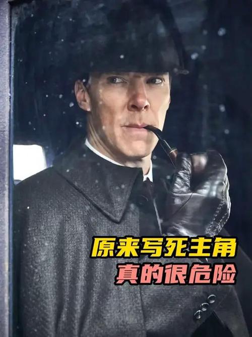 大侦探福尔摩斯游戏截图