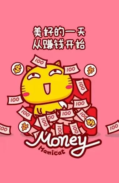 图文分享赚钱缩略图
