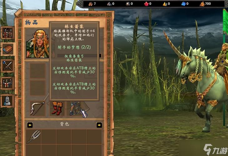 英雄无敌5森林英雄排名缩略图