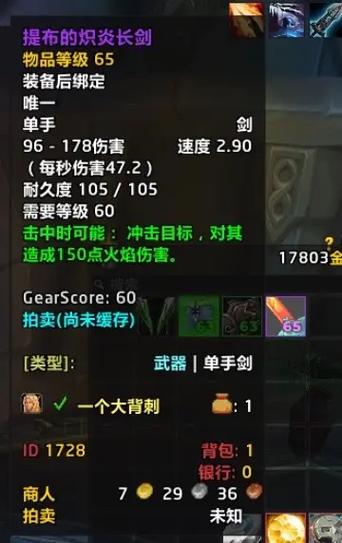 怀旧服开箱子缩略图