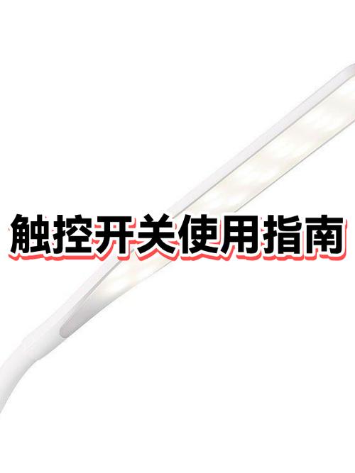 手提电脑触摸板怎么开图标