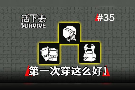 活下去尼克第三章选择