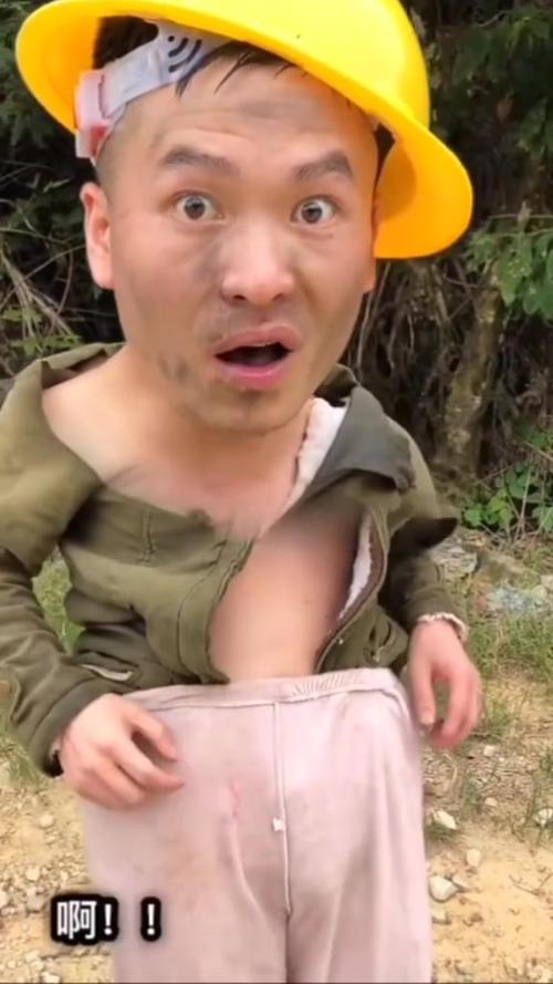 农村搞笑视频合集缩略图
