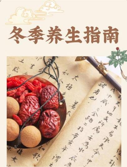 每日养生每日分享图标