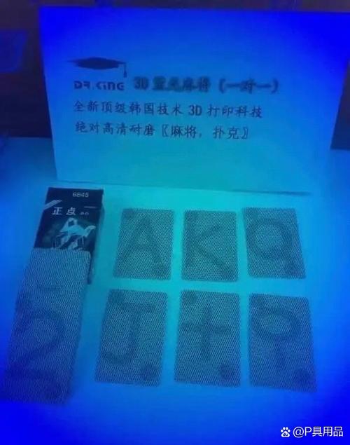 药水牌最怕三个东西缩略图