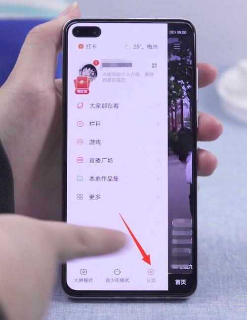 朋友圈点赞隐藏设置游戏截图