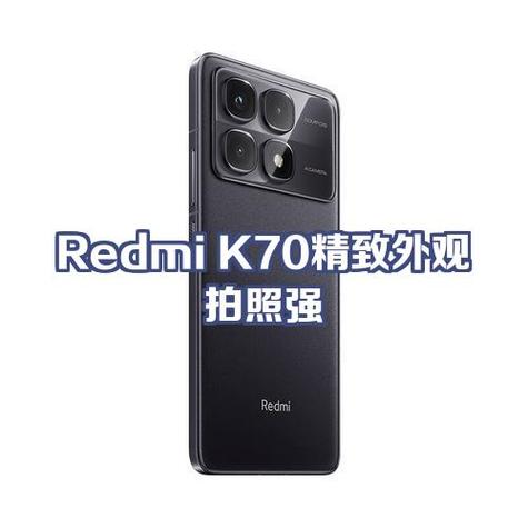 红米k70怎么开红外遥控游戏截图