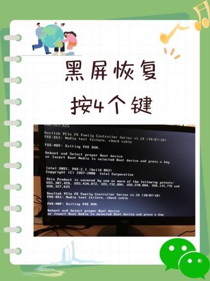 小米电脑休眠后无法唤醒黑屏游戏截图