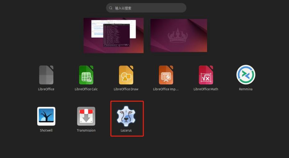 deb安装包的安装方法游戏截图