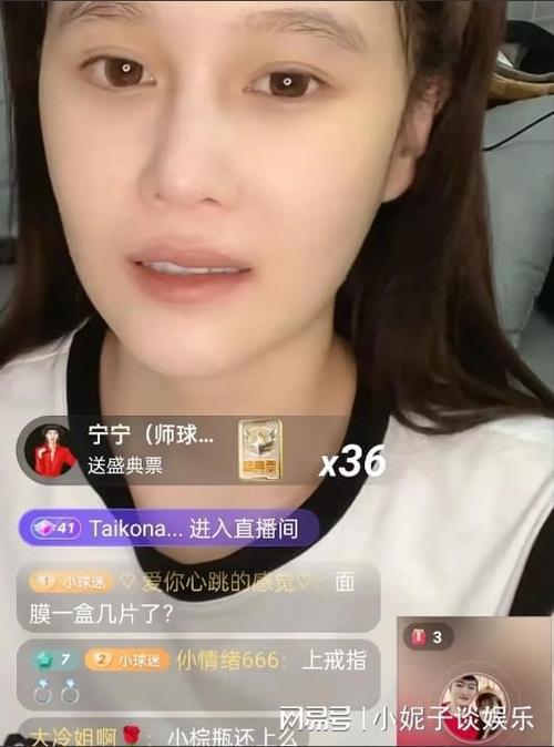 球球直播视频缩略图