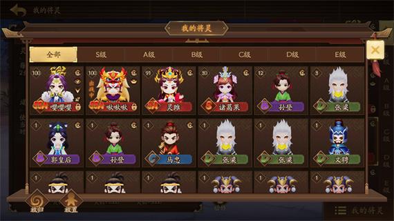 oppo三国杀渠道服缩略图