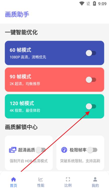 苹果手机滑不动屏幕游戏截图