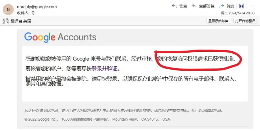 谷歌账号怎么退出设备登录