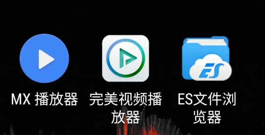 百度云网页版倍速播放缩略图