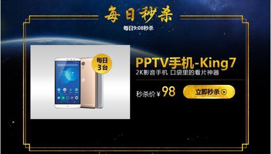 哪款手机抢单速度最快缩略图