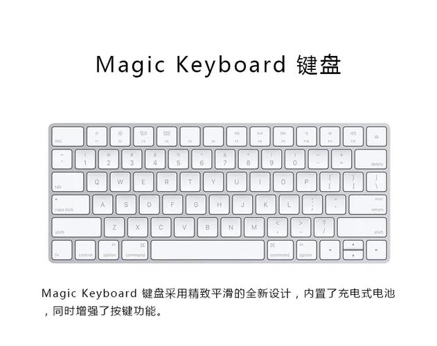 妙控键盘有什么好
