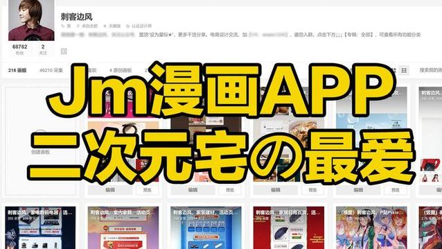 韩国漫画免费软件有哪些游戏截图
