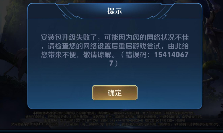 不用上对方微信直接登录王者