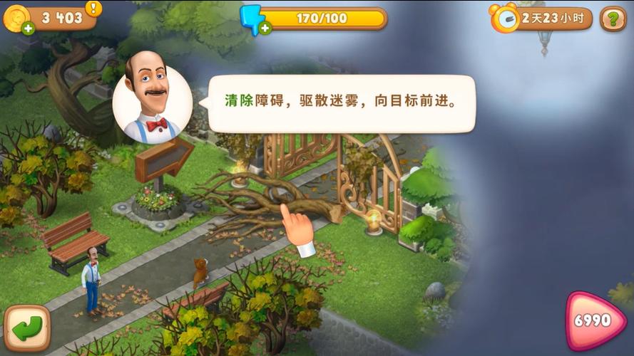 梦幻花园卡bug了怎么办图标