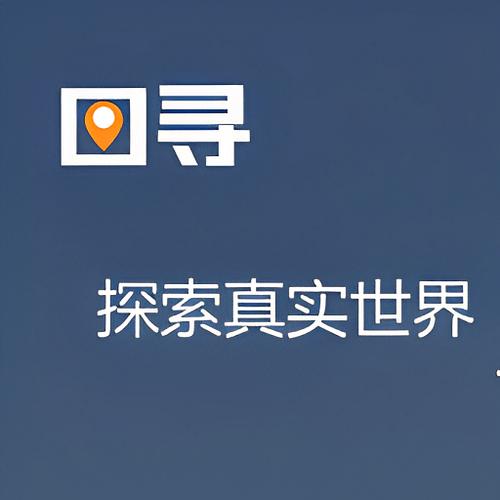 图寻手机版app图标