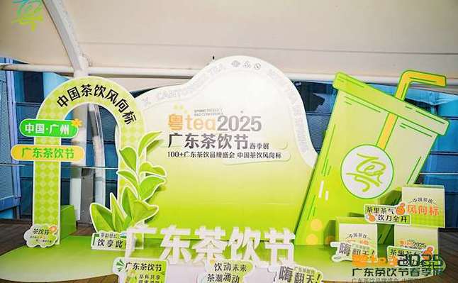 广州香大食品有限公司图标