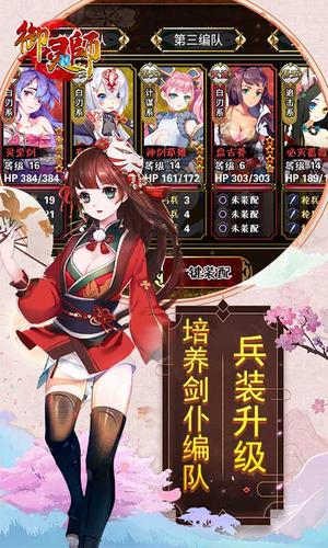 欲灵师v1.0安卓汉化版缩略图