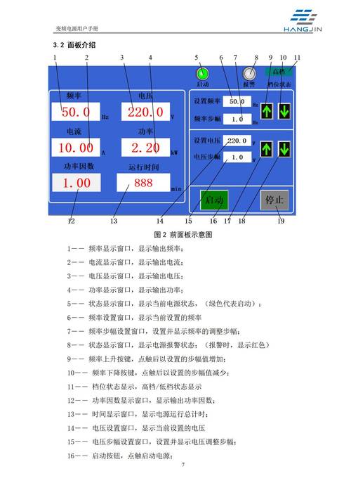 电视老跳台是什么原因