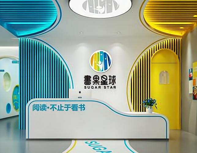 书果星球阅读