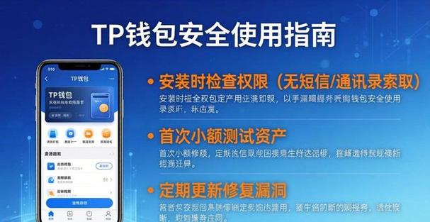btwallet钱包下载图标