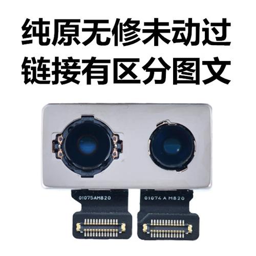 8p后置摄像头像素多少缩略图