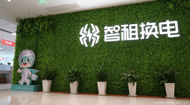 共享单车换电员在哪里应聘