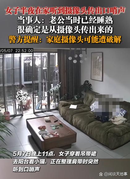 监控器拔电源后还能监控吗缩略图