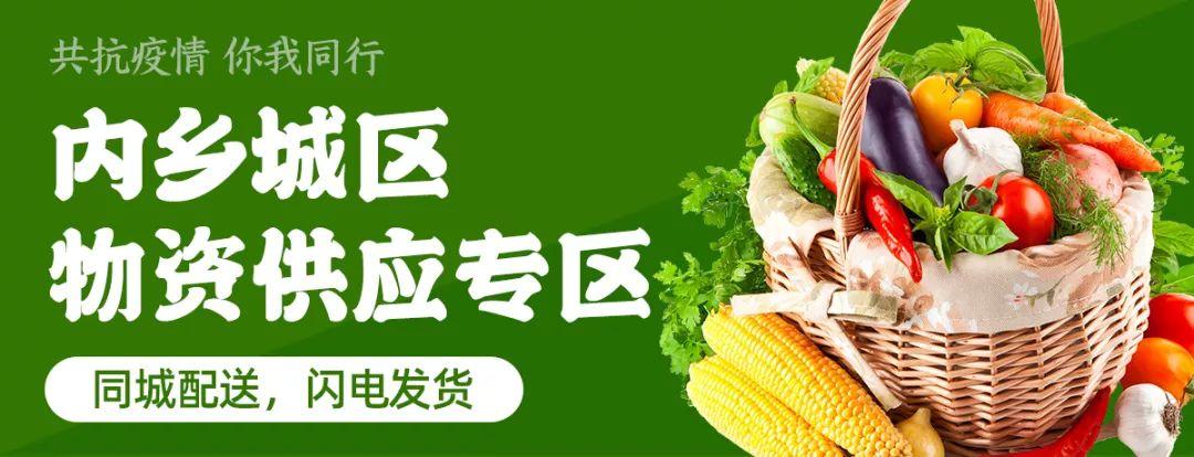 聚爱优选是牧原的吗