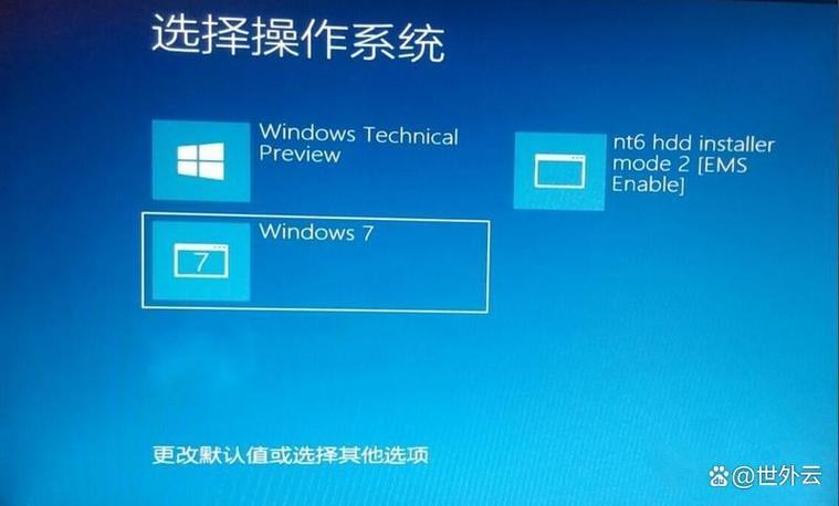 win7重装系统步骤游戏截图