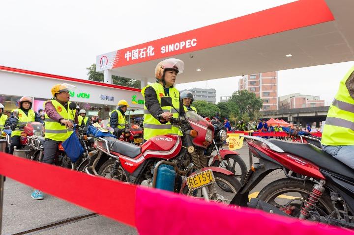 平安保险摩托车投保入口缩略图