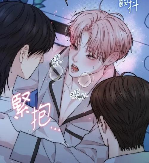 漫画免费观看全集免费游戏截图